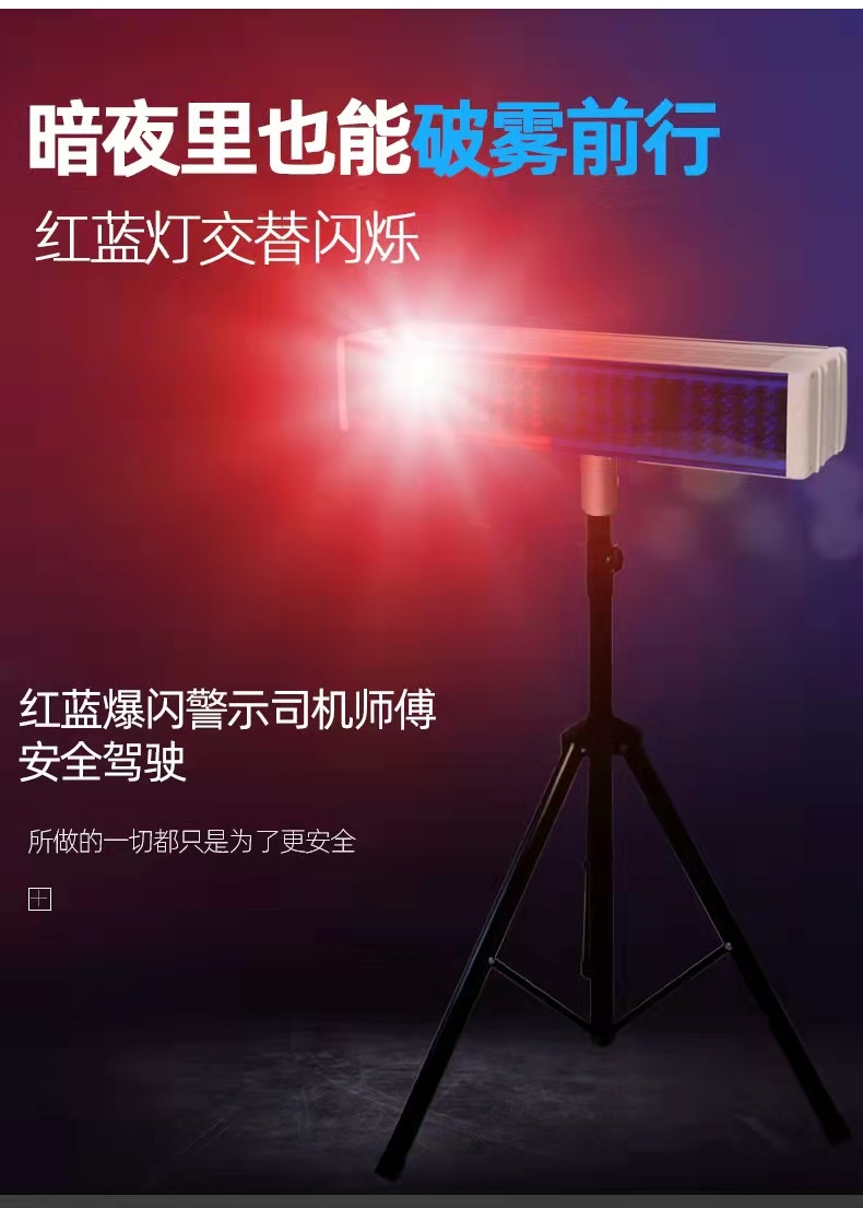 黄石黄石爆闪灯厂家直销