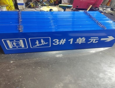 黄石黄石单元指示灯箱