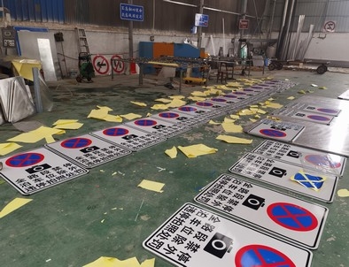 黄石黄石全线禁止停车,按位泊车交通标牌