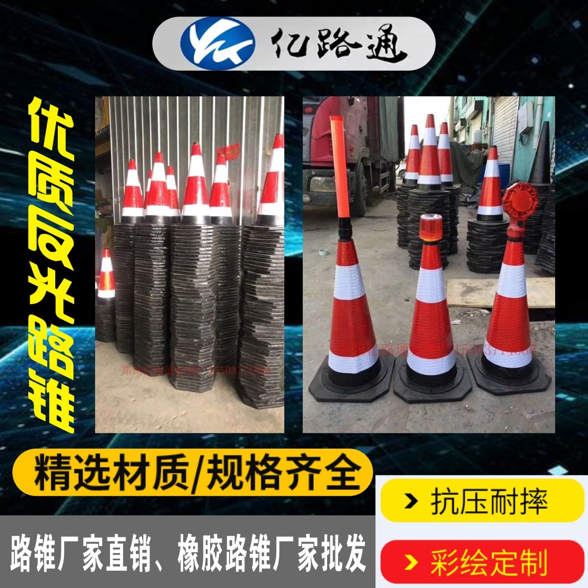 黄石黄石路锥厂家直销