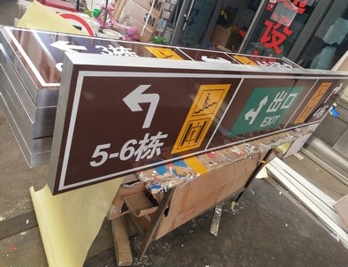 黄石黄石铝板灯箱