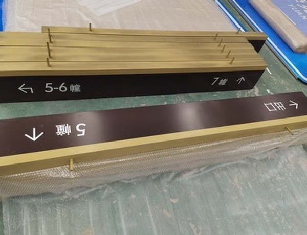 黄石黄石小区停车场灯箱